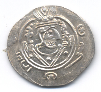 (image for) Abbasid Tabaristan Hemidrachm - Click Image to Close